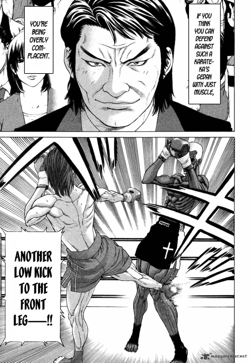 Karate Shoukoushi Kohinata Minoru 219 17