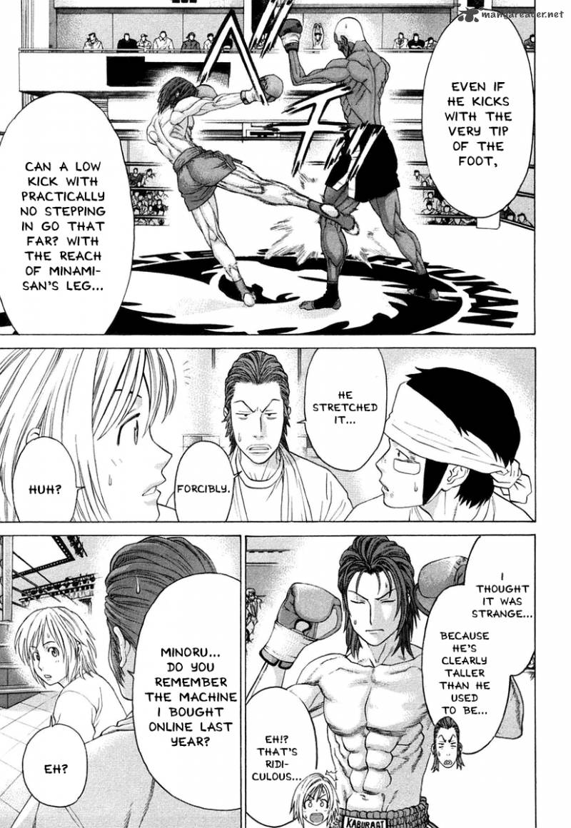 Karate Shoukoushi Kohinata Minoru 219 19