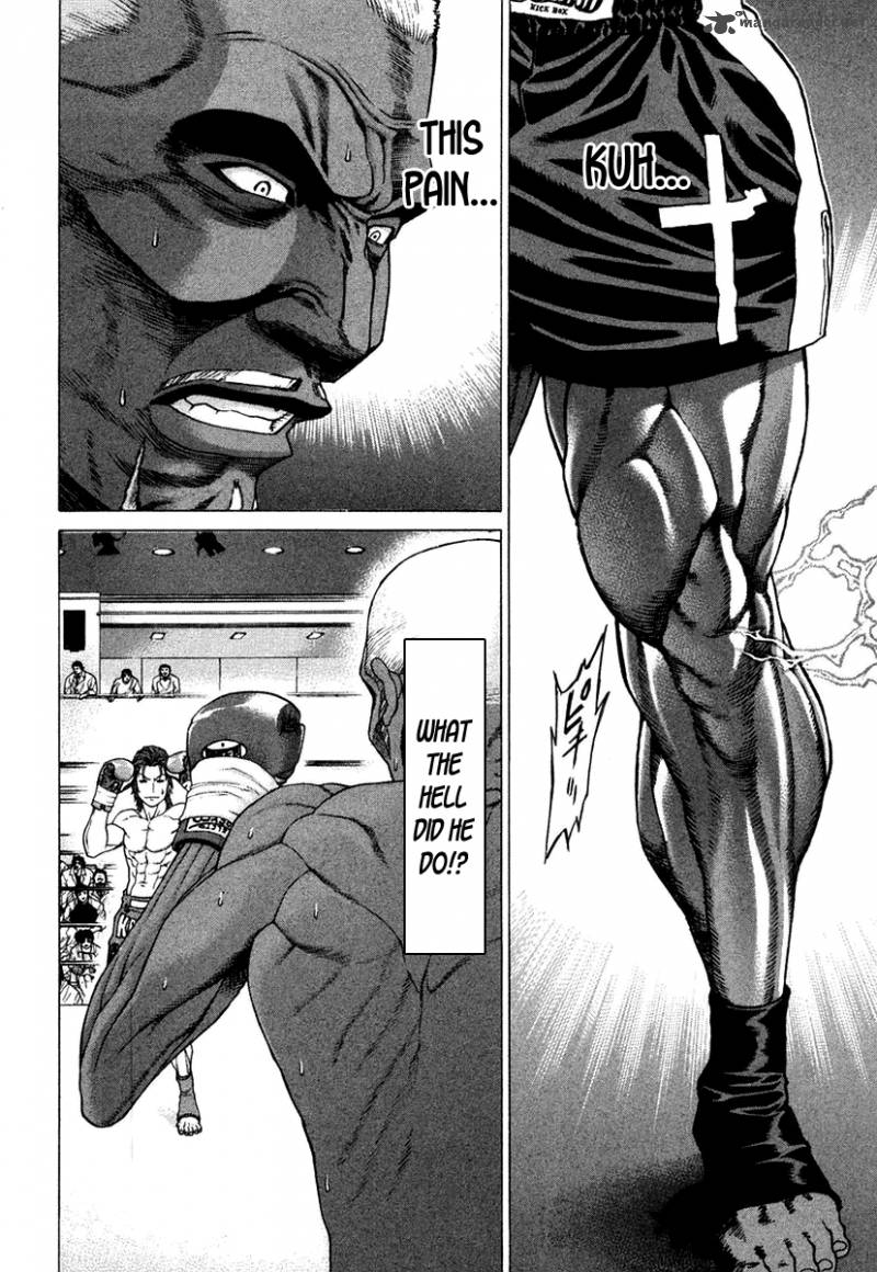 Karate Shoukoushi Kohinata Minoru 219 4