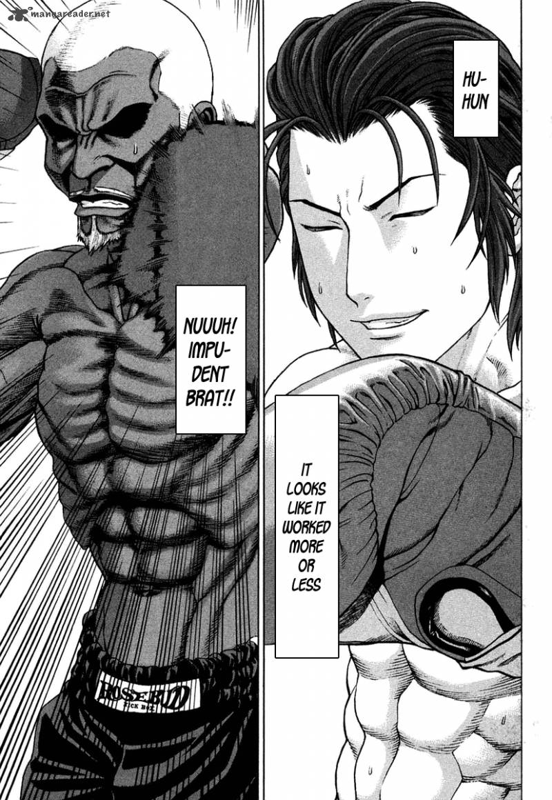 Karate Shoukoushi Kohinata Minoru 219 5