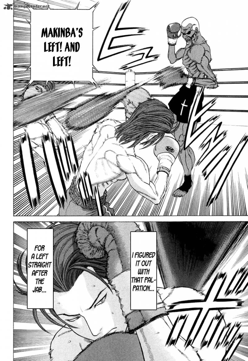 Karate Shoukoushi Kohinata Minoru 219 6