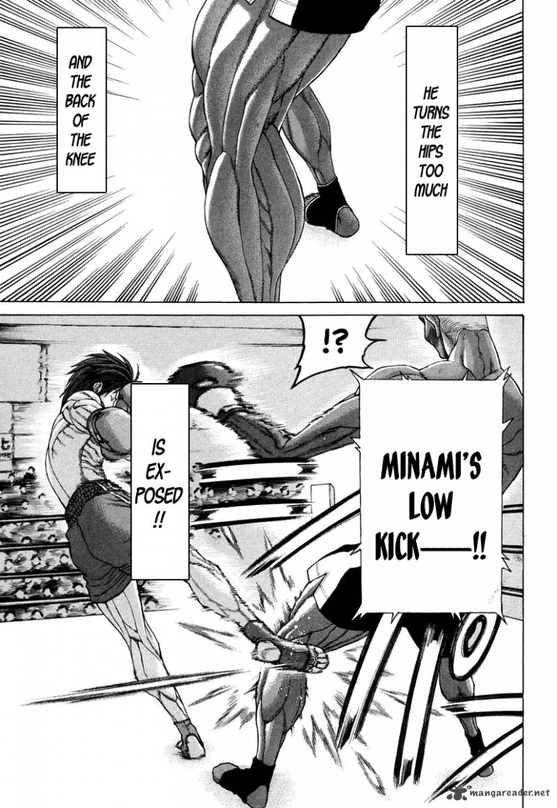 Karate Shoukoushi Kohinata Minoru 219 7