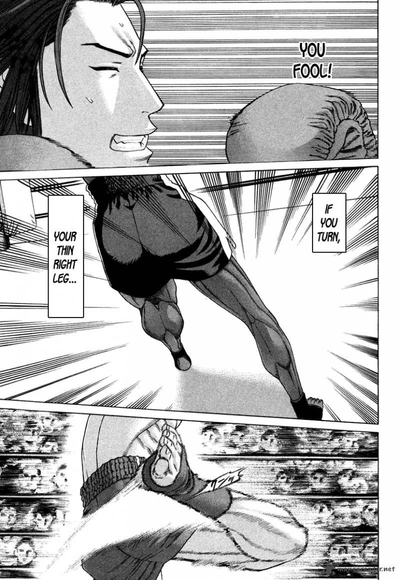 Karate Shoukoushi Kohinata Minoru 219 9