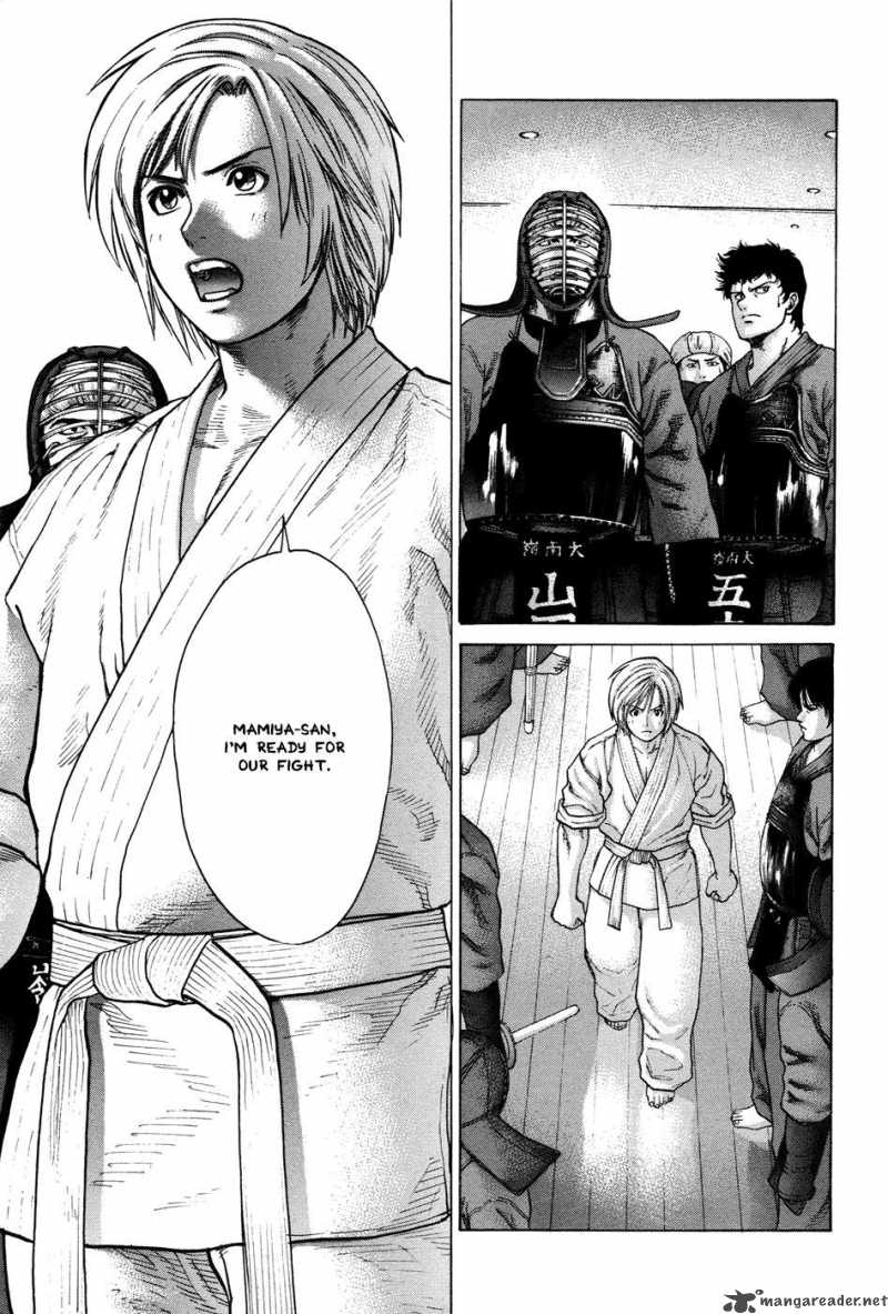 Karate Shoukoushi Kohinata Minoru 22 1