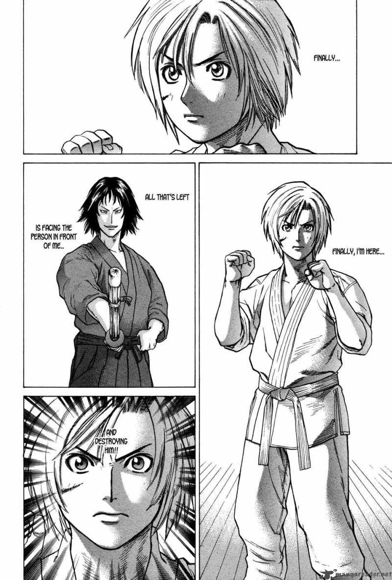 Karate Shoukoushi Kohinata Minoru 22 10