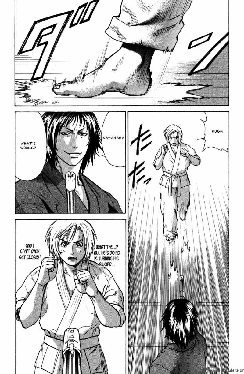 Karate Shoukoushi Kohinata Minoru 22 12