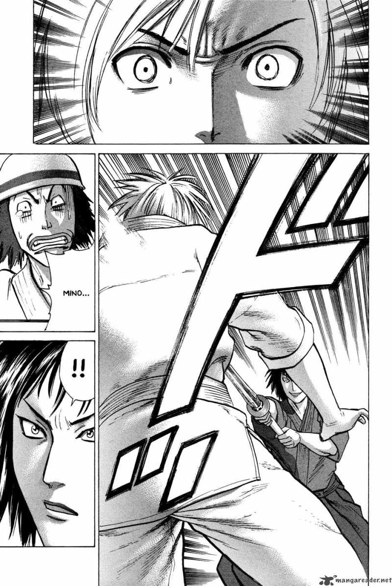 Karate Shoukoushi Kohinata Minoru 22 15