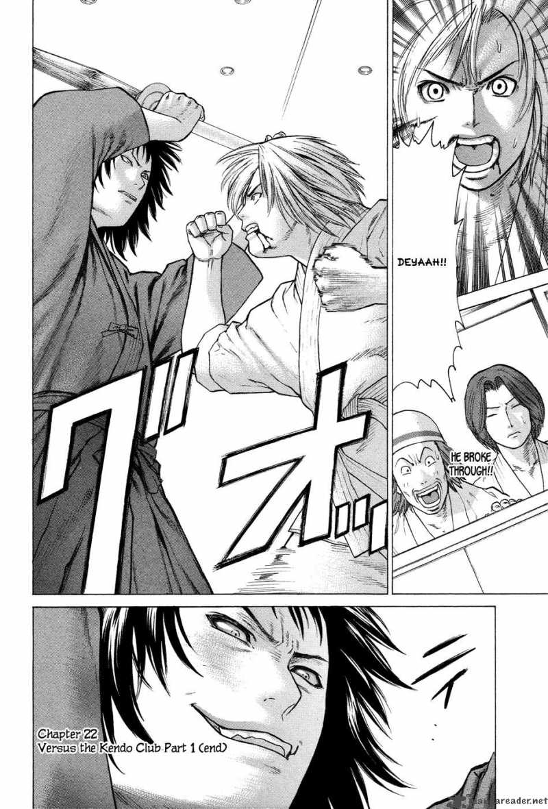 Karate Shoukoushi Kohinata Minoru 22 18
