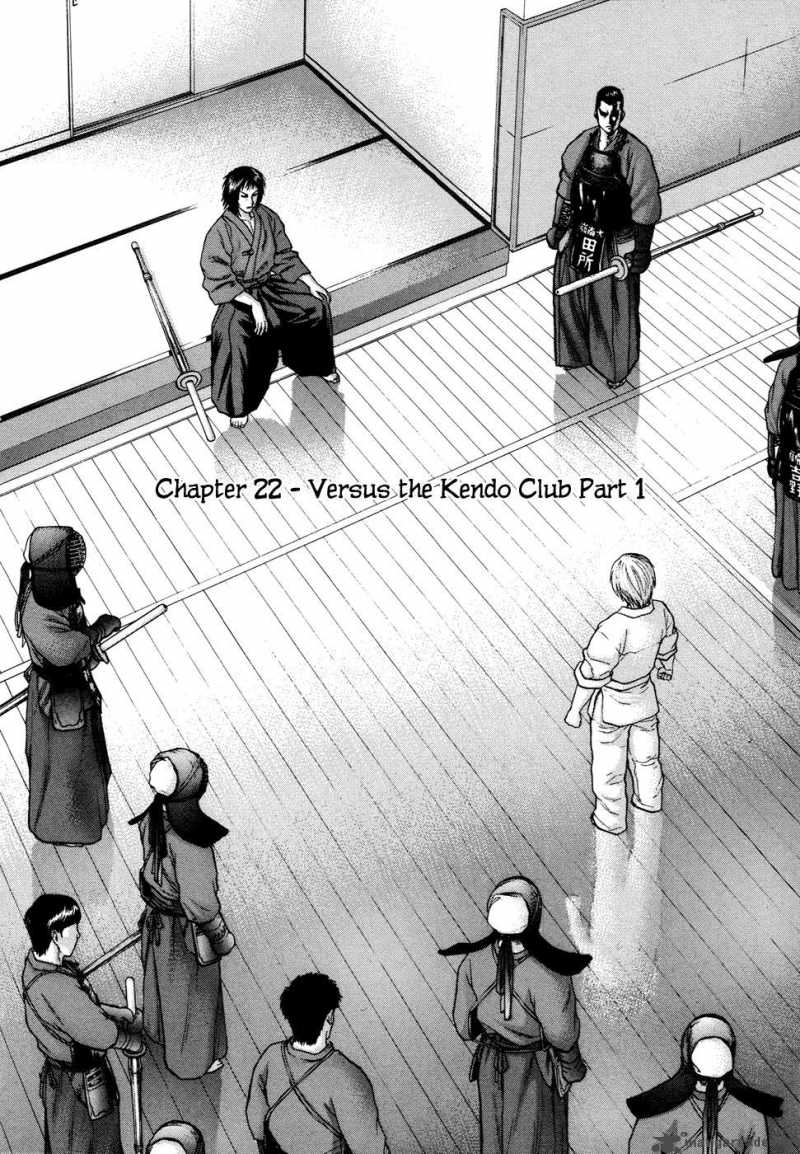 Karate Shoukoushi Kohinata Minoru 22 2
