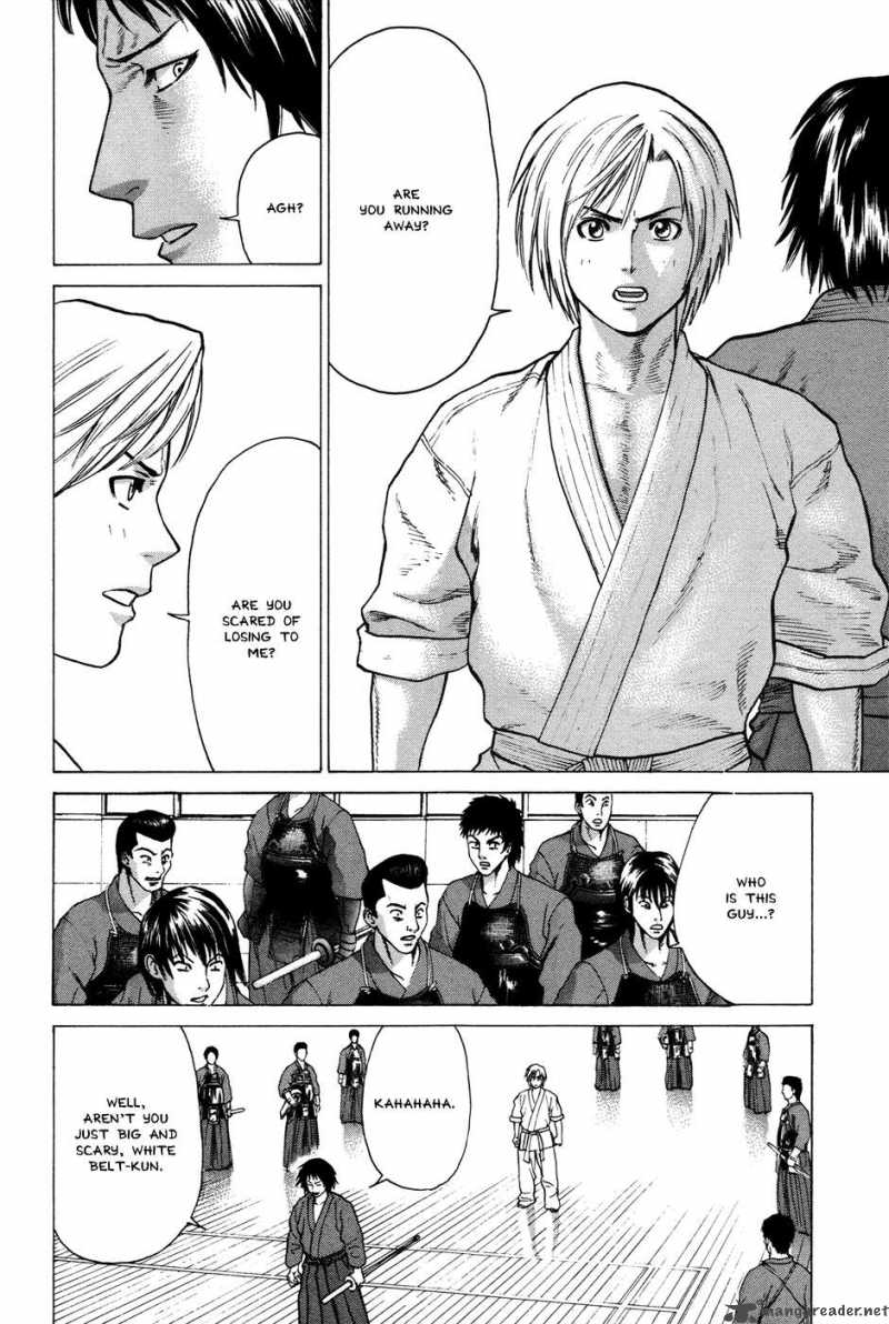 Karate Shoukoushi Kohinata Minoru 22 4