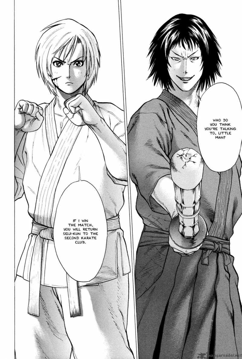 Karate Shoukoushi Kohinata Minoru 22 6