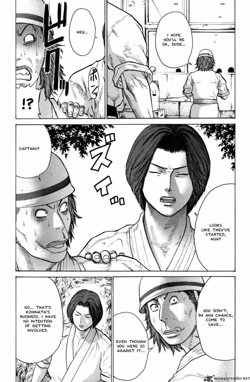 Karate Shoukoushi Kohinata Minoru 22 8