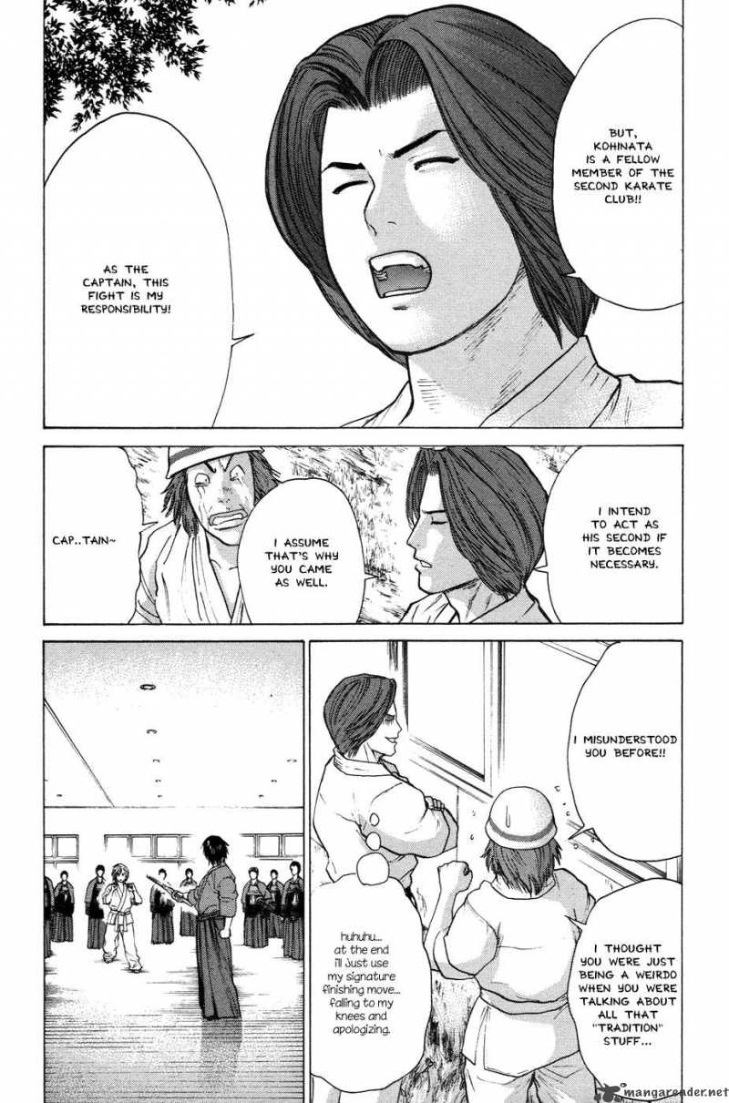 Karate Shoukoushi Kohinata Minoru 22 9
