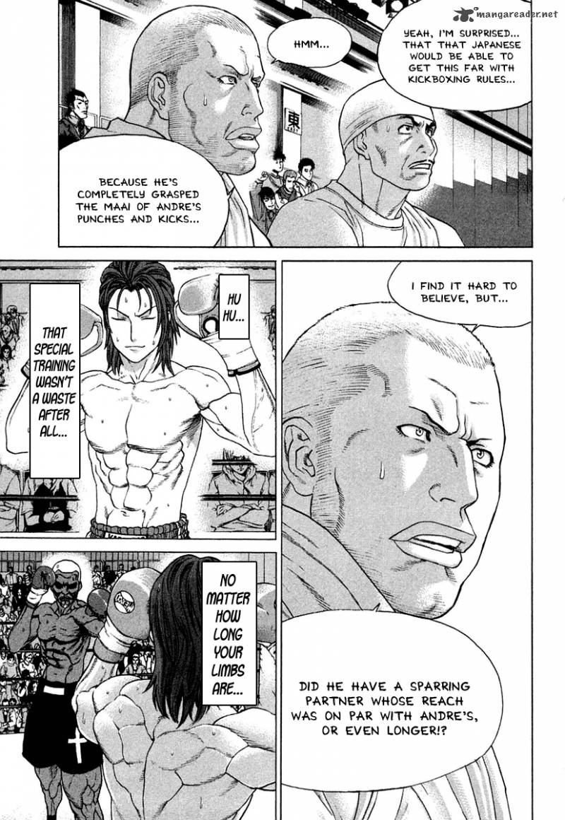Karate Shoukoushi Kohinata Minoru 220 15