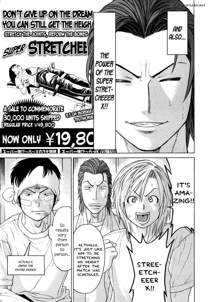 Karate Shoukoushi Kohinata Minoru 220 5