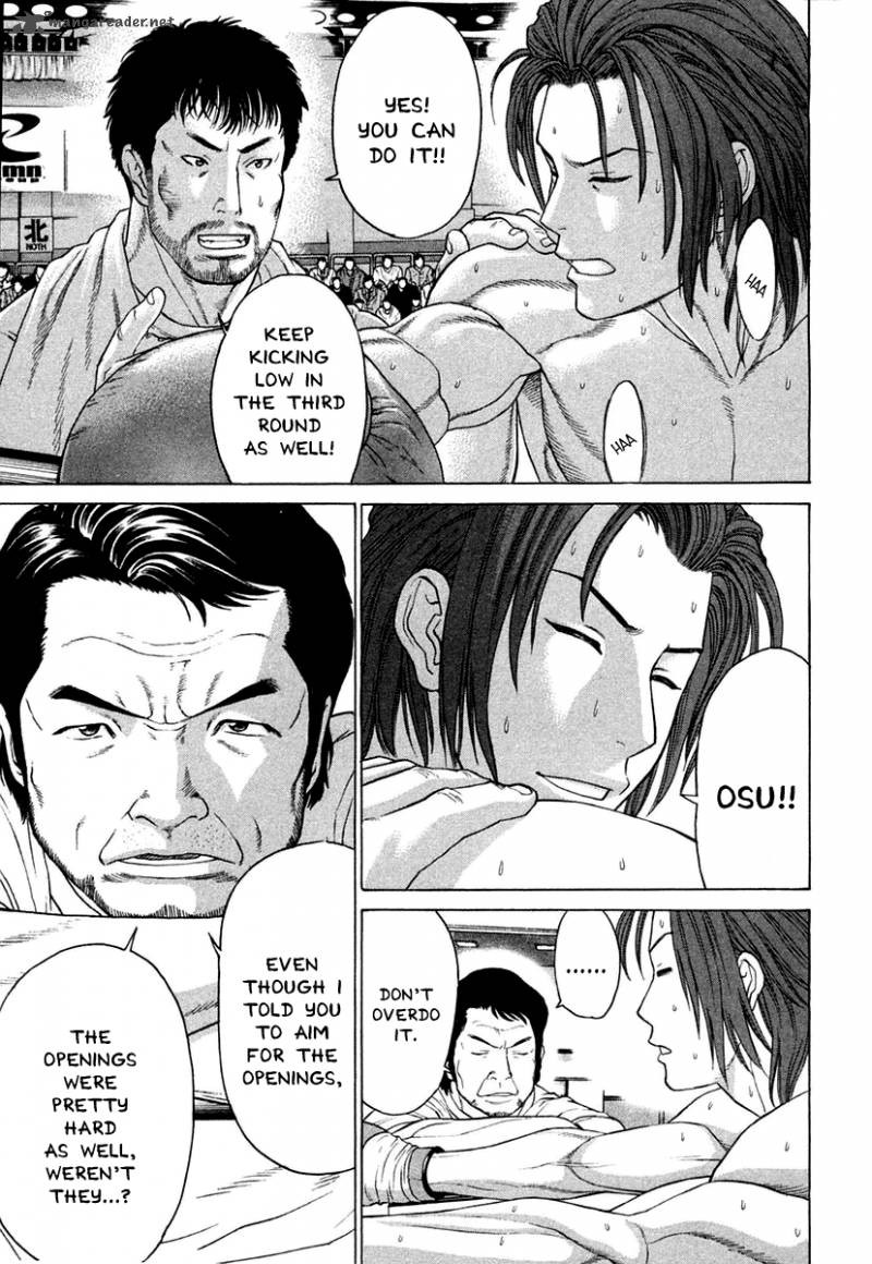 Karate Shoukoushi Kohinata Minoru 220 7