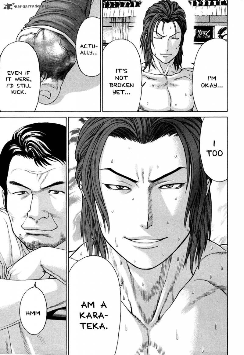 Karate Shoukoushi Kohinata Minoru 220 9
