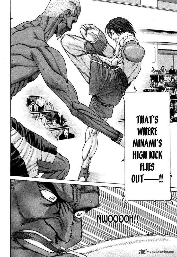 Karate Shoukoushi Kohinata Minoru 221 14