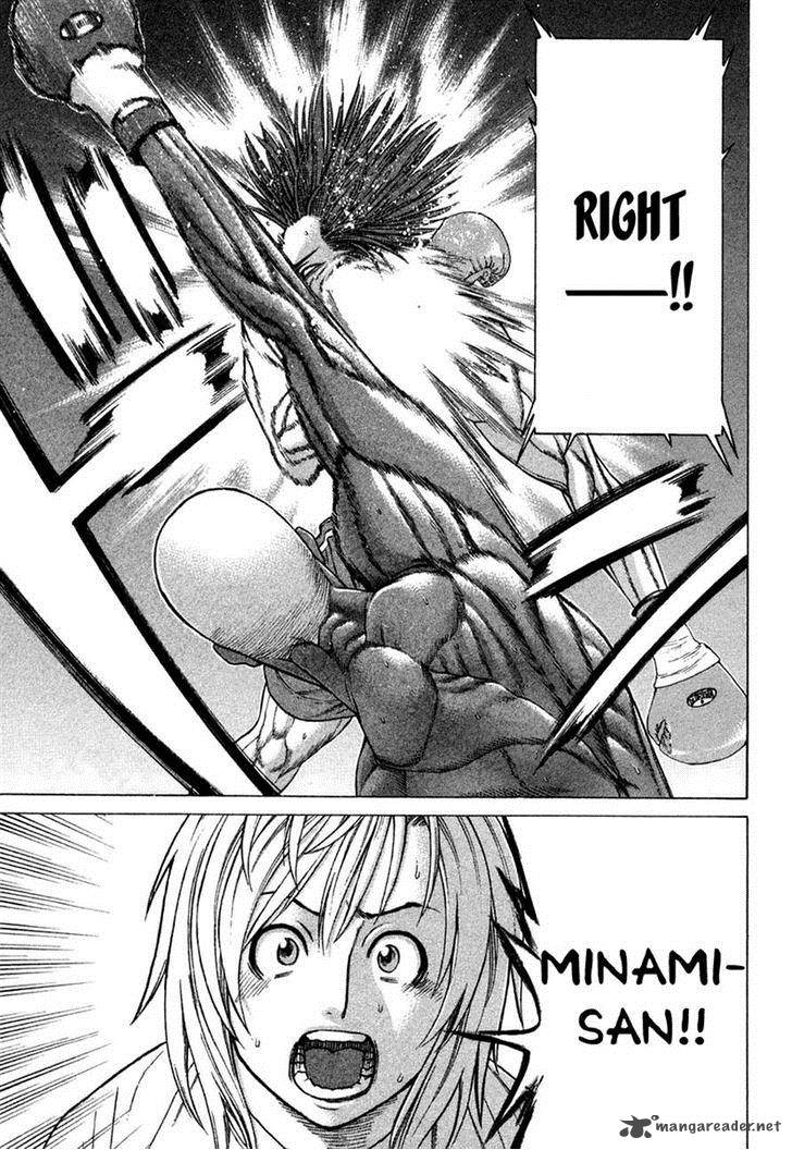 Karate Shoukoushi Kohinata Minoru 221 3