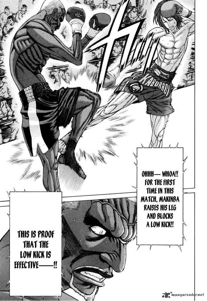 Karate Shoukoushi Kohinata Minoru 221 9
