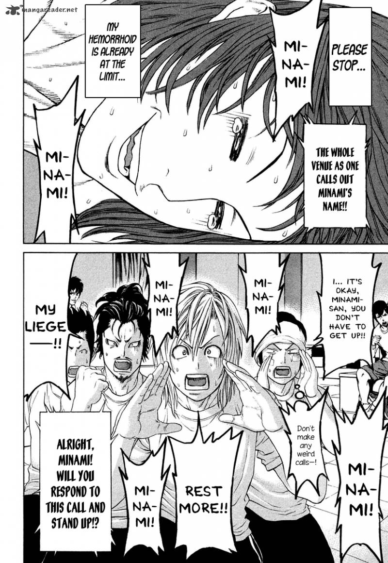 Karate Shoukoushi Kohinata Minoru 222 11