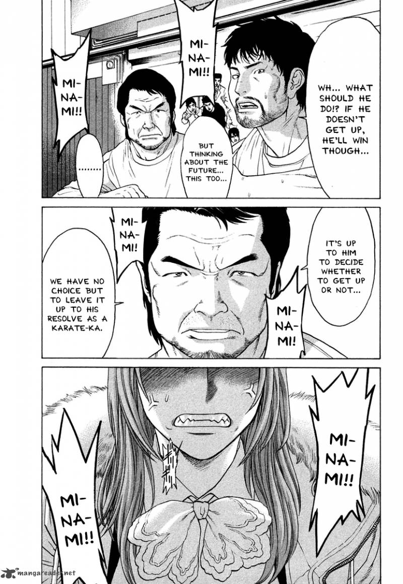 Karate Shoukoushi Kohinata Minoru 222 12
