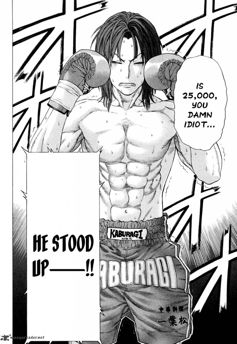 Karate Shoukoushi Kohinata Minoru 222 17