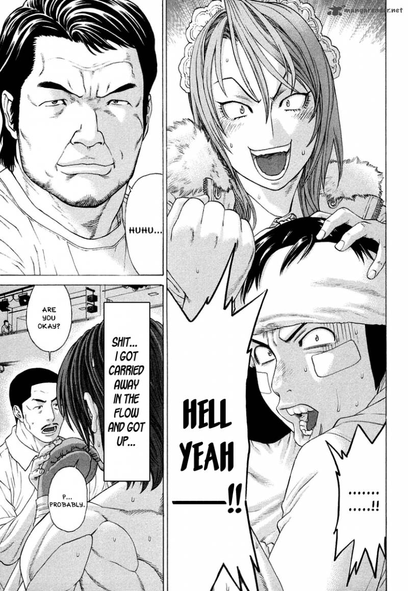 Karate Shoukoushi Kohinata Minoru 222 18
