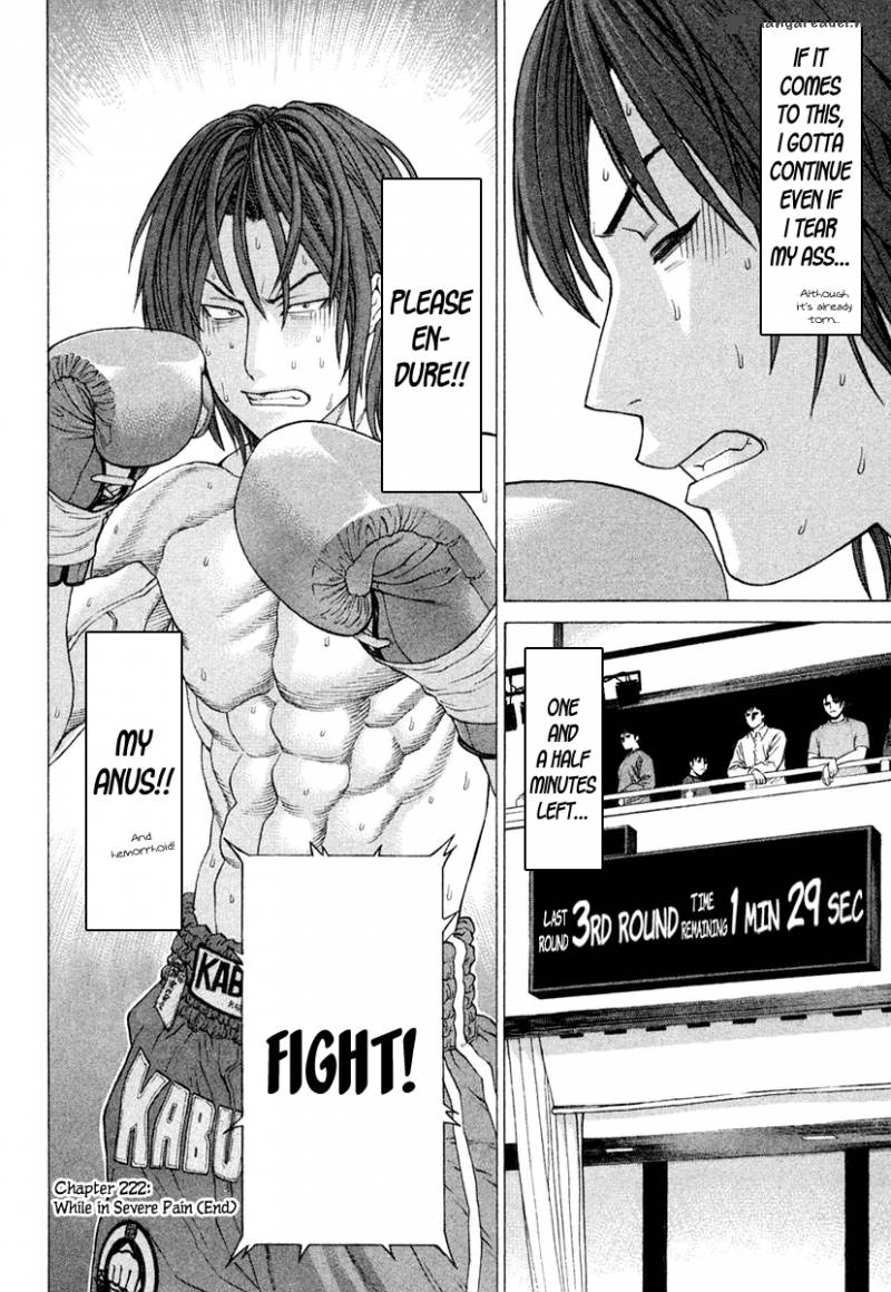 Karate Shoukoushi Kohinata Minoru 222 19