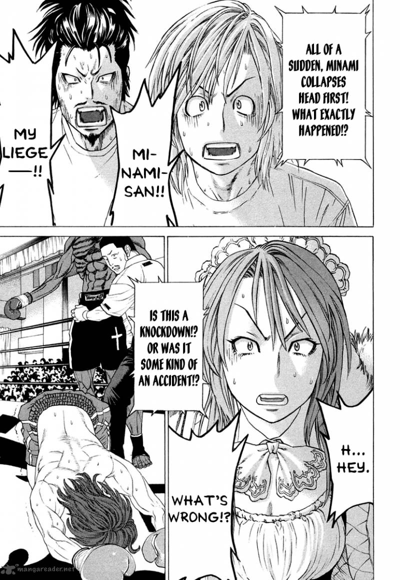 Karate Shoukoushi Kohinata Minoru 222 2