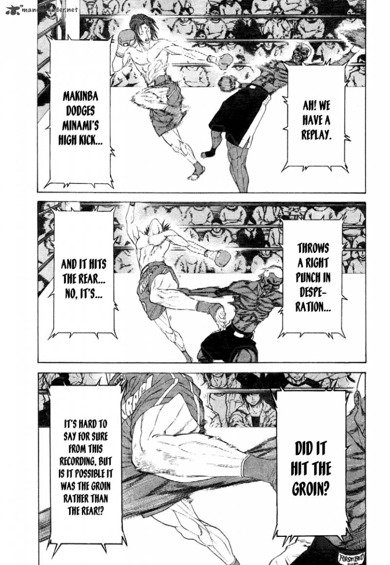 Karate Shoukoushi Kohinata Minoru 222 4