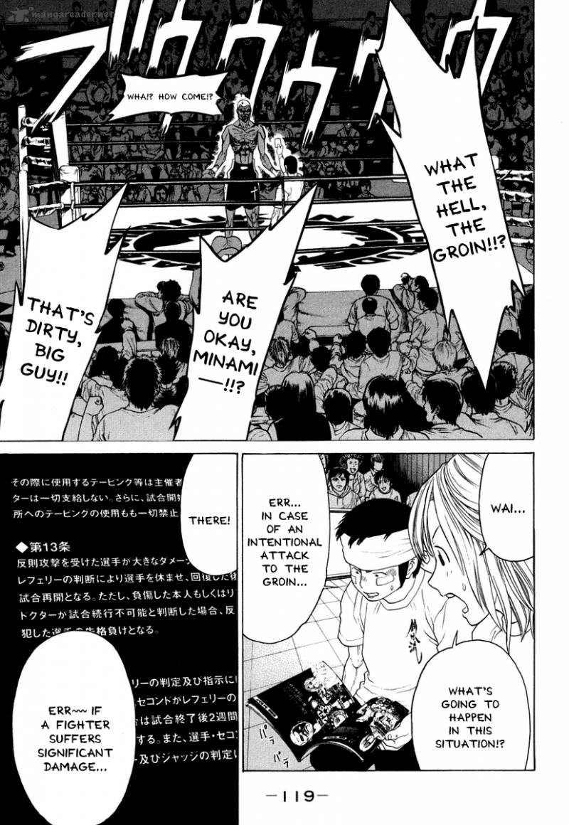 Karate Shoukoushi Kohinata Minoru 222 6