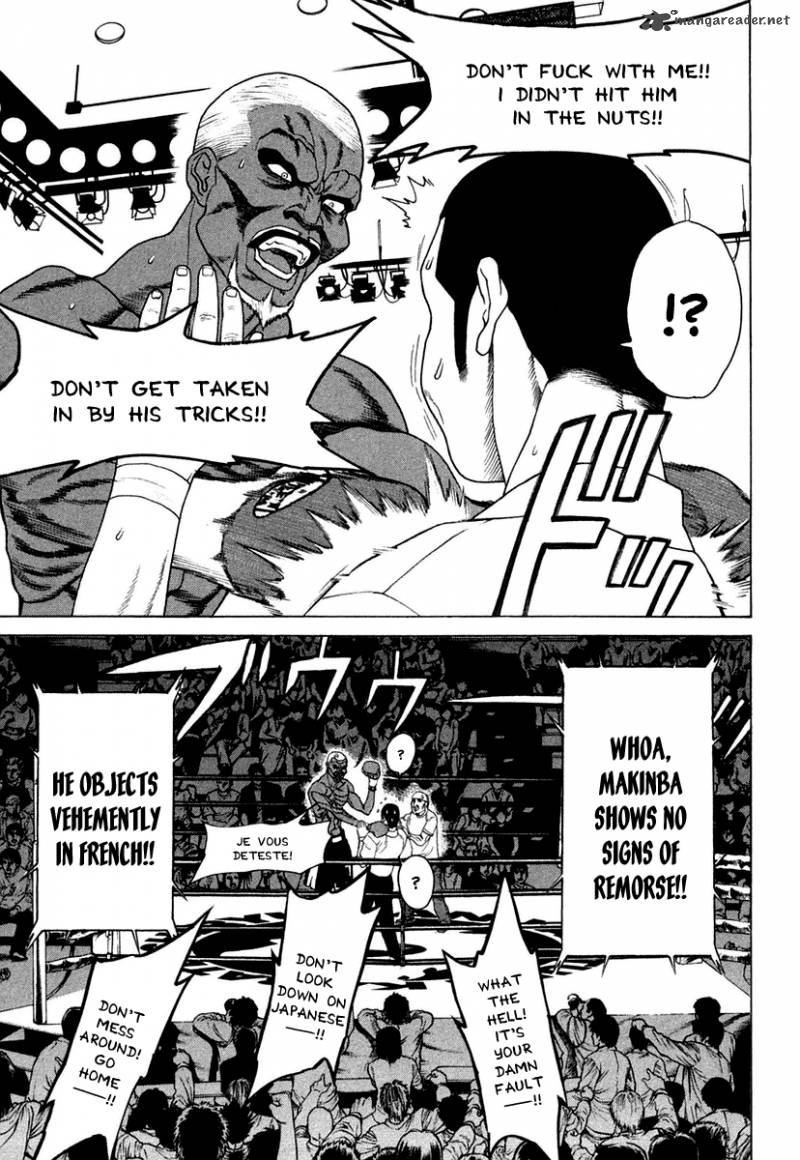 Karate Shoukoushi Kohinata Minoru 222 8