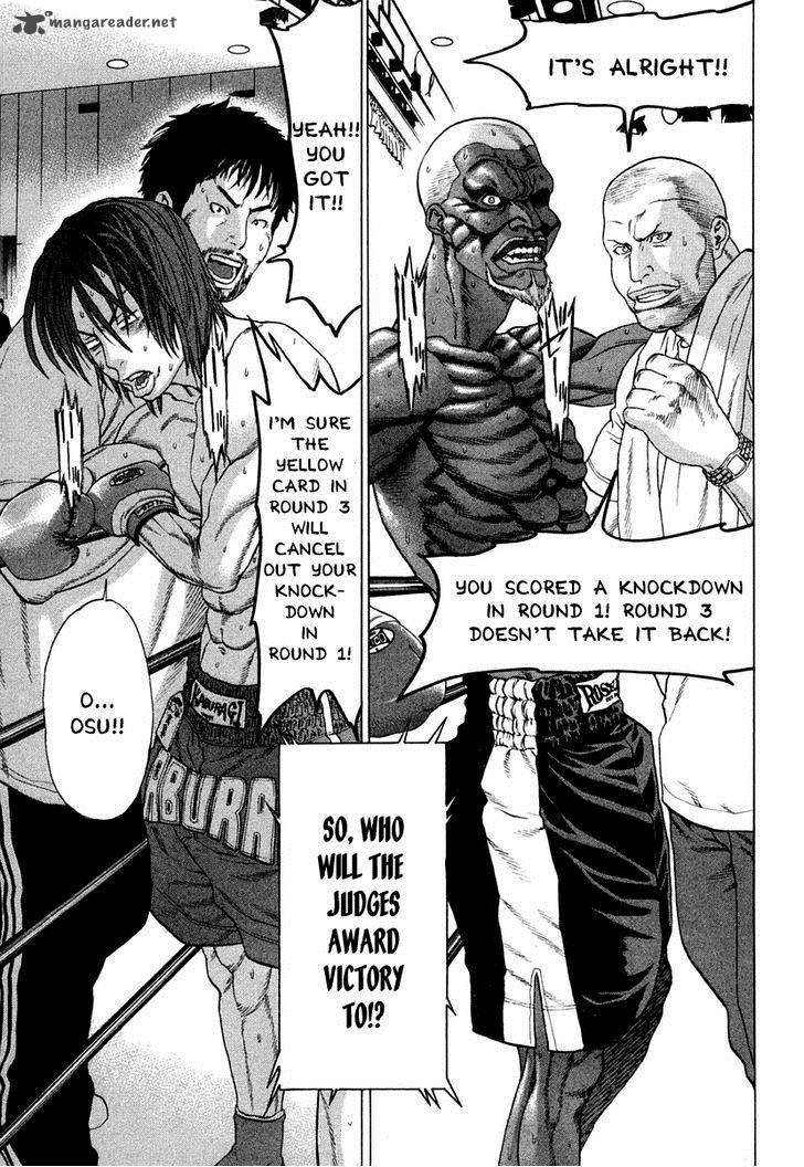 Karate Shoukoushi Kohinata Minoru 223 10