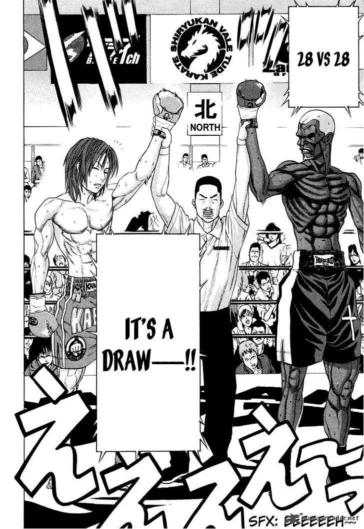 Karate Shoukoushi Kohinata Minoru 223 13