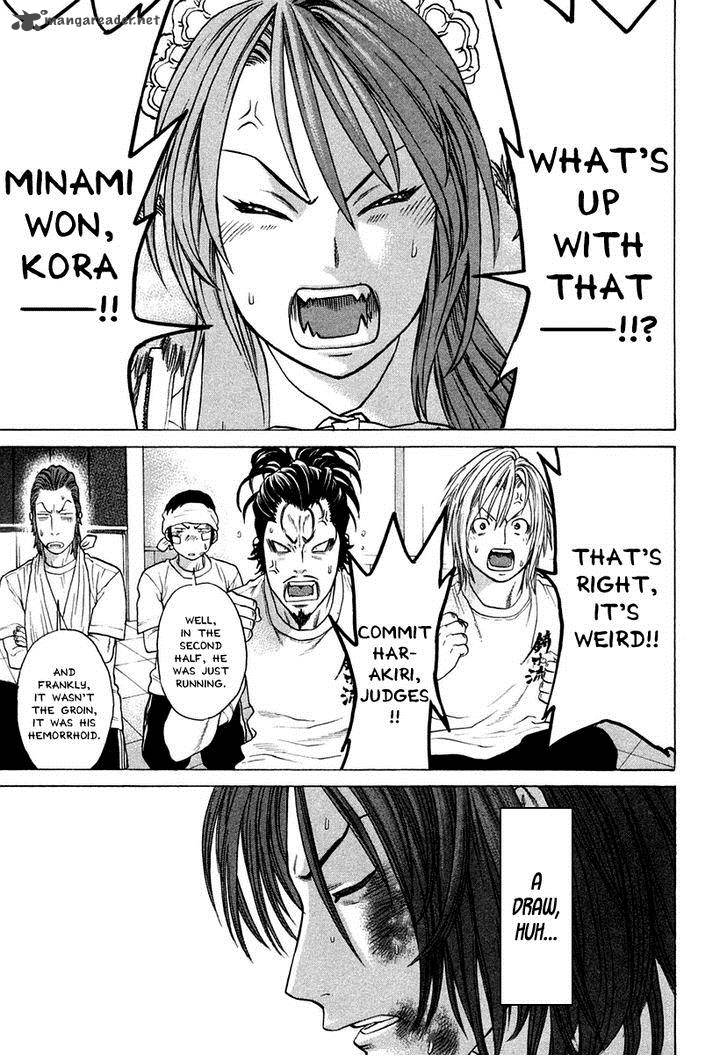 Karate Shoukoushi Kohinata Minoru 223 14