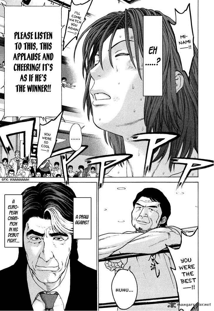 Karate Shoukoushi Kohinata Minoru 223 16