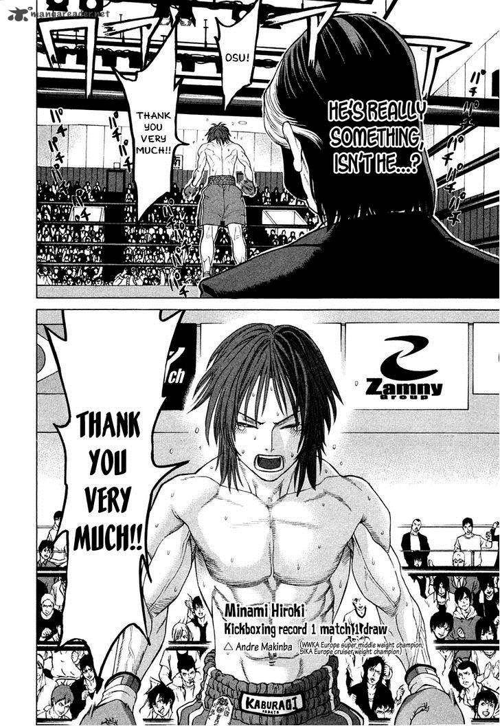 Karate Shoukoushi Kohinata Minoru 223 17