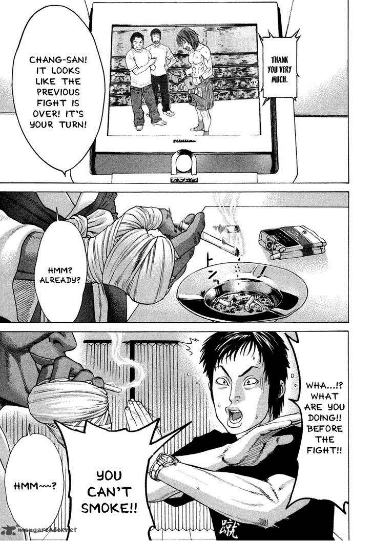 Karate Shoukoushi Kohinata Minoru 223 18