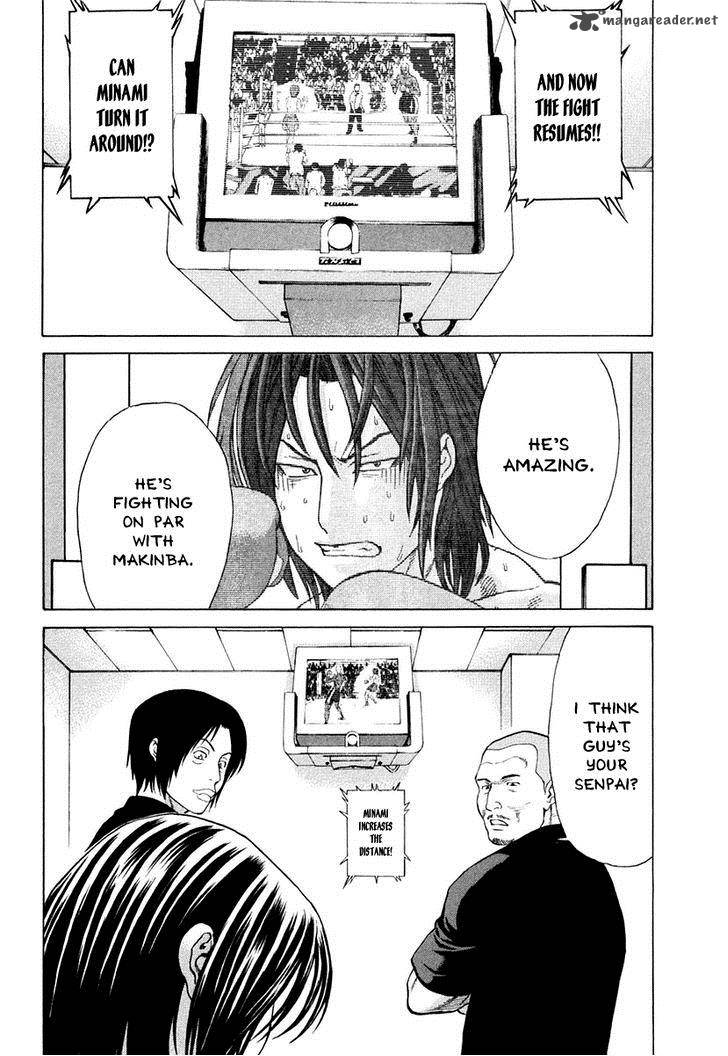 Karate Shoukoushi Kohinata Minoru 223 3