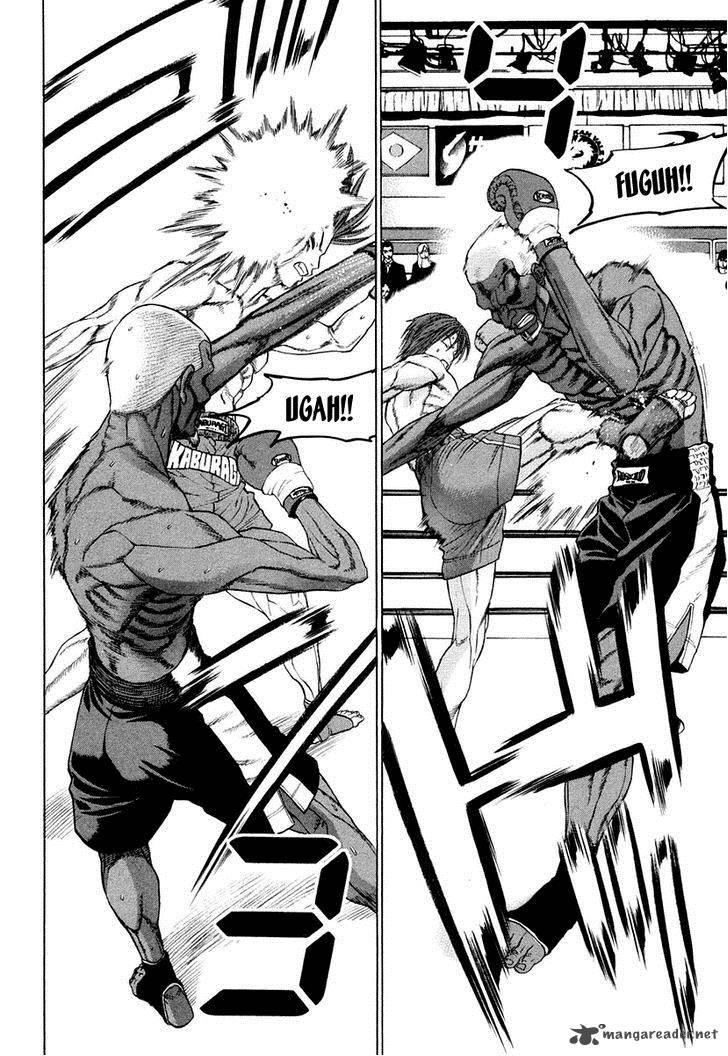 Karate Shoukoushi Kohinata Minoru 223 7