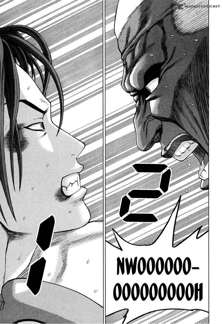 Karate Shoukoushi Kohinata Minoru 223 8