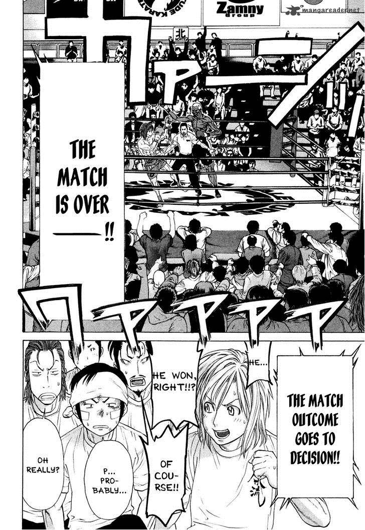 Karate Shoukoushi Kohinata Minoru 223 9