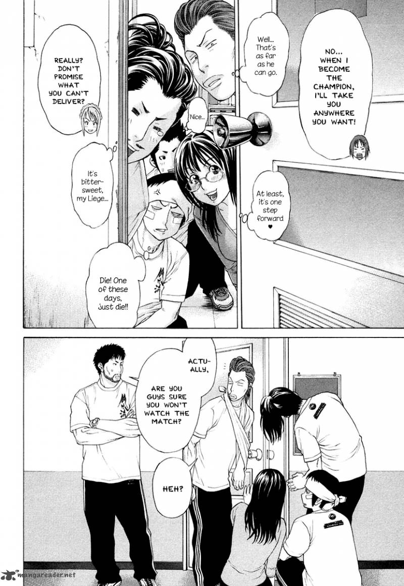 Karate Shoukoushi Kohinata Minoru 224 11
