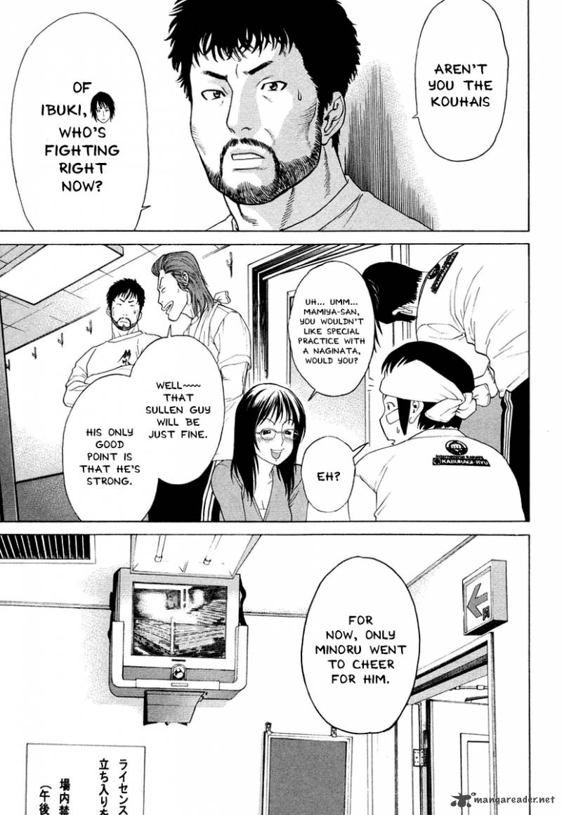 Karate Shoukoushi Kohinata Minoru 224 12