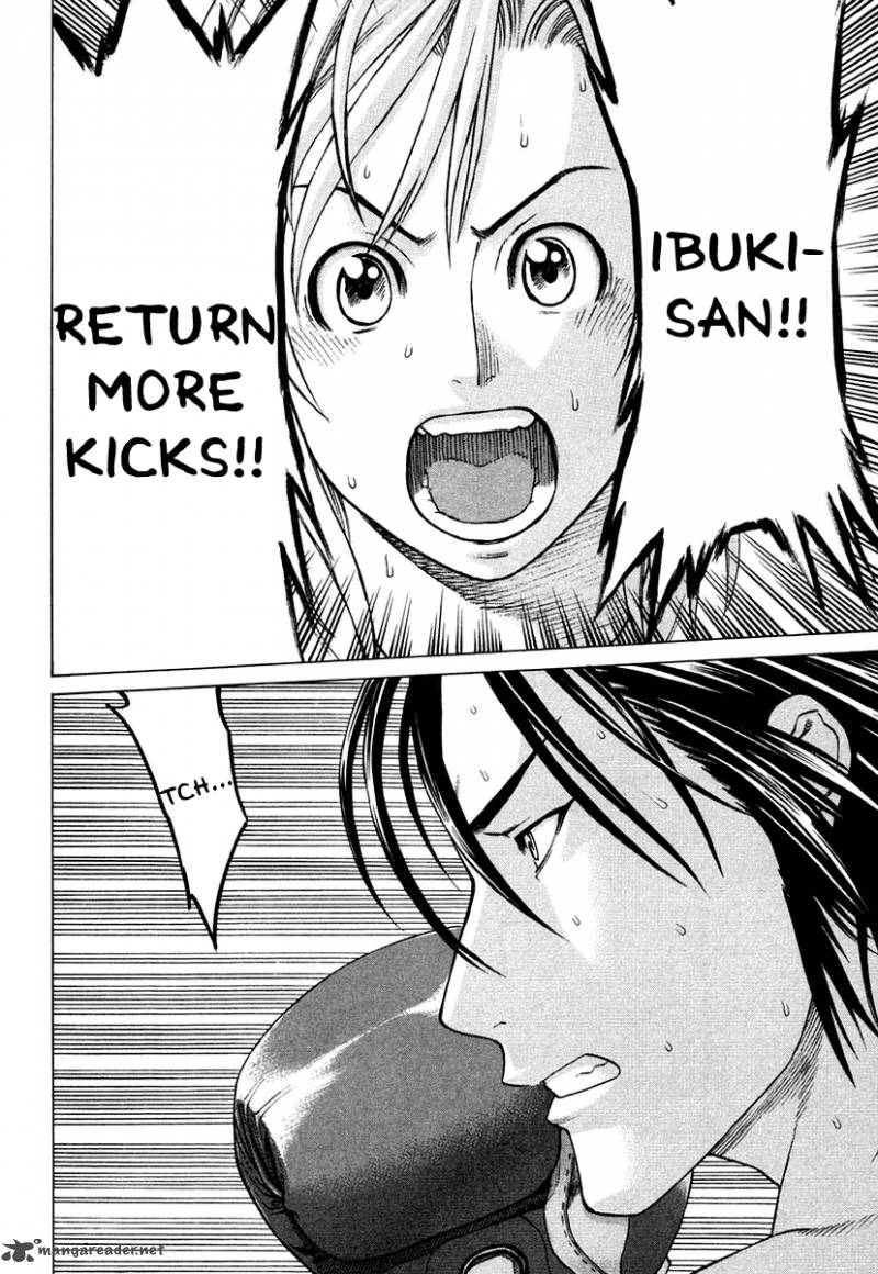 Karate Shoukoushi Kohinata Minoru 224 13