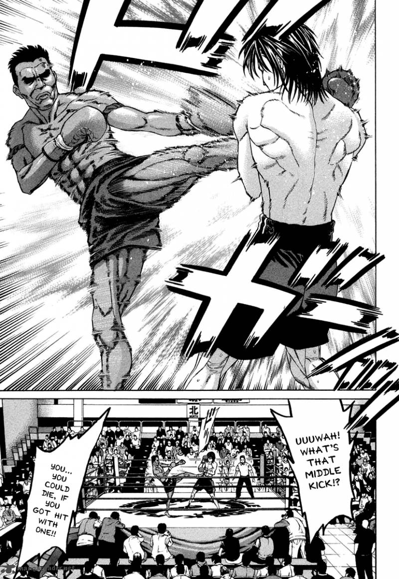 Karate Shoukoushi Kohinata Minoru 224 14
