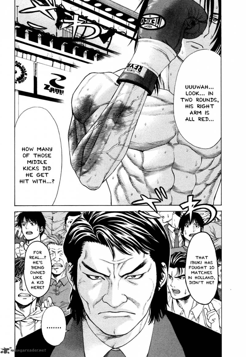 Karate Shoukoushi Kohinata Minoru 224 15