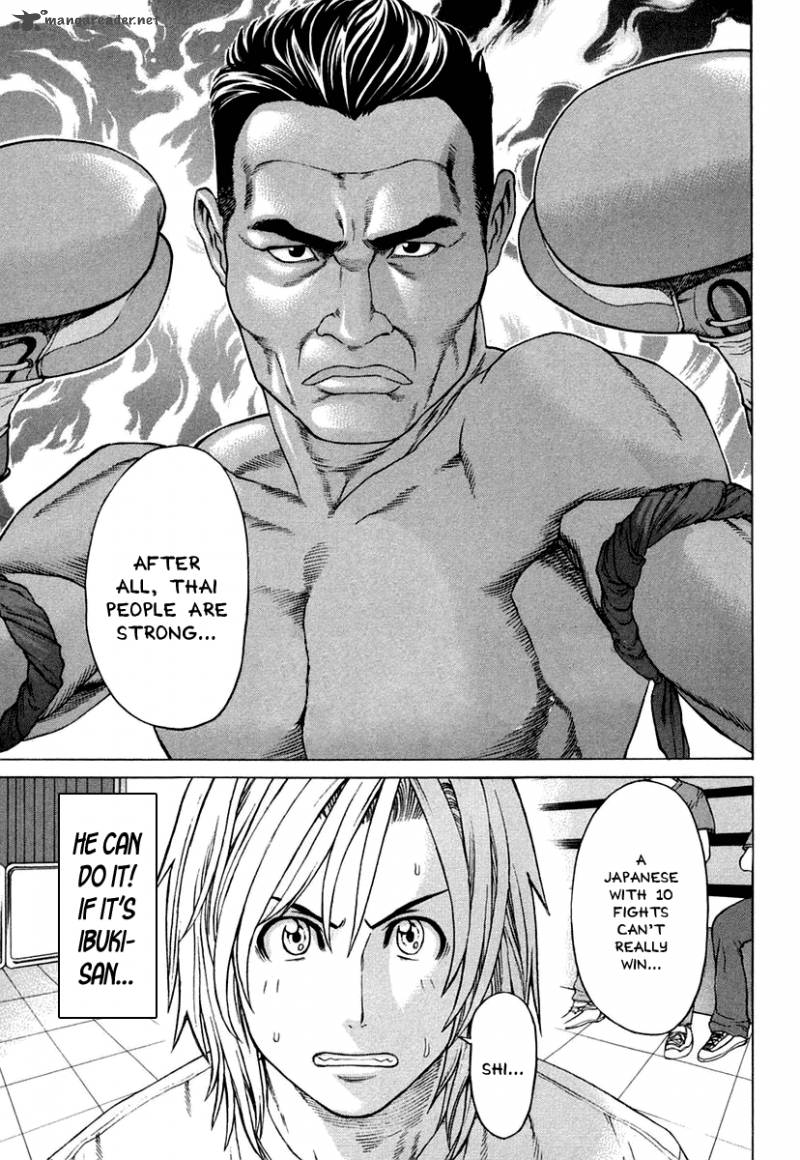 Karate Shoukoushi Kohinata Minoru 224 16