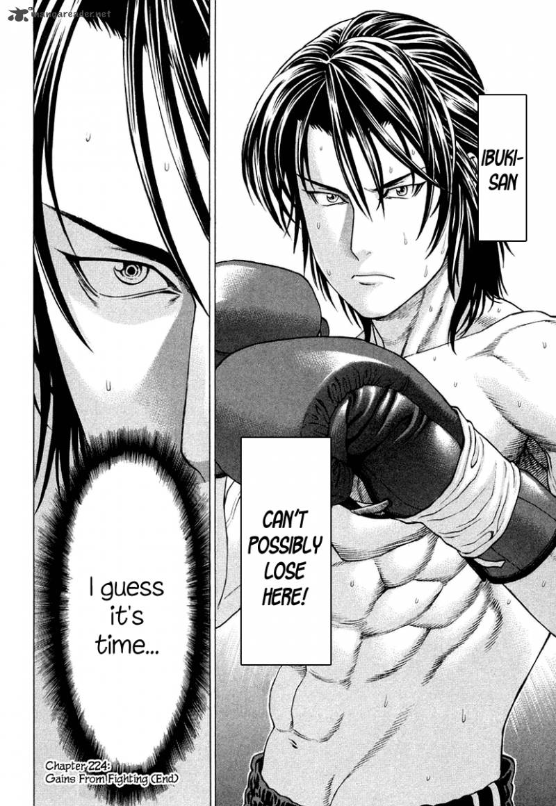 Karate Shoukoushi Kohinata Minoru 224 17